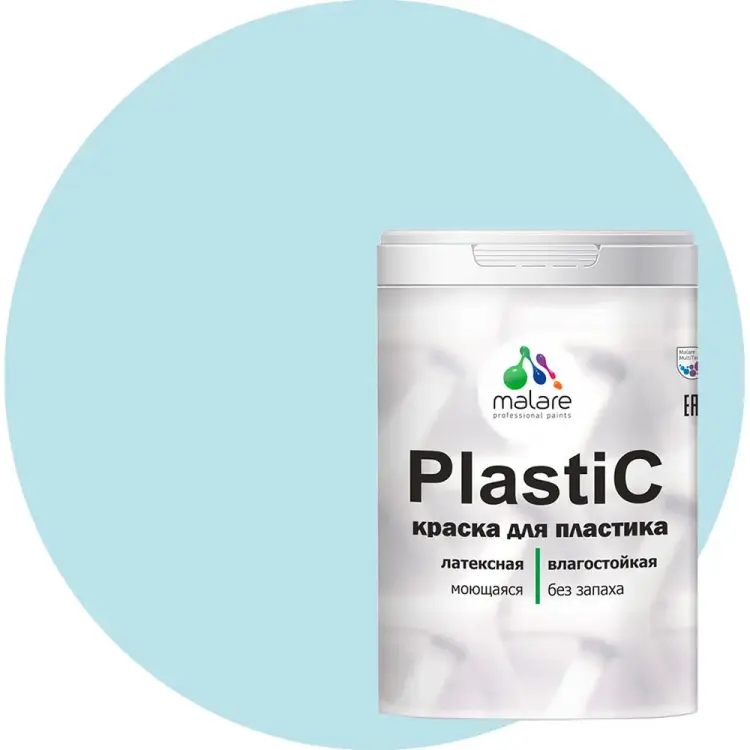 Краска для пластика, сайдинга, ПВХ MALARE PlastiC 2036752156168 Краска для пластика, сайдинга, ПВХ MALARE PlastiC 2036752156168