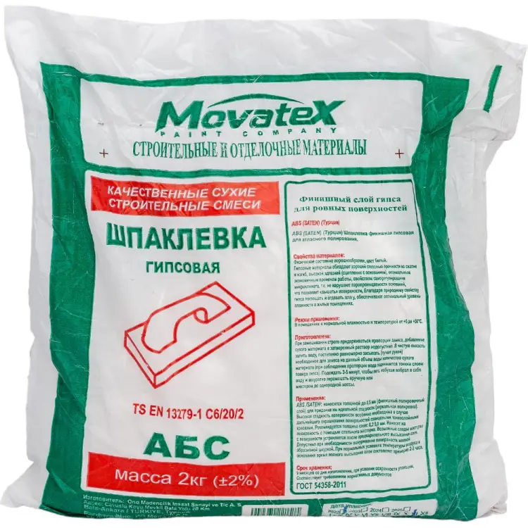 Финишная шпаклевка Movatex АБС Т02391 Финишная шпаклевка Movatex АБС Т02391