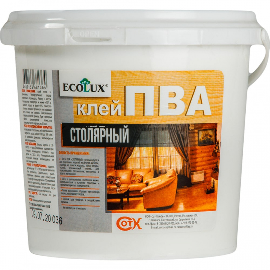 Столярный клей ПВА Ecolux 4607133681418