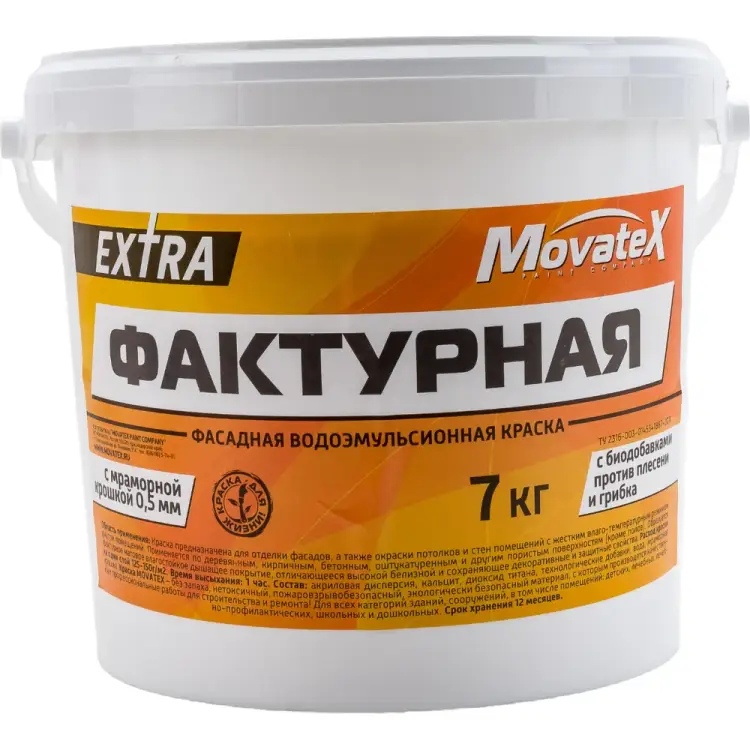 Фактурная водоэмульсионная краска Movatex EXTRA Т13333 Фактурная водоэмульсионная краска Movatex EXTRA Т13333