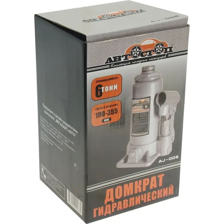 Гидравлический бутылочный домкрат Автостоп AJ-006