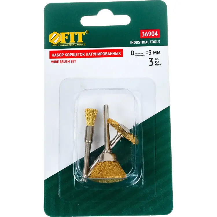 Набор корщеток латунированных FIT IT 36904