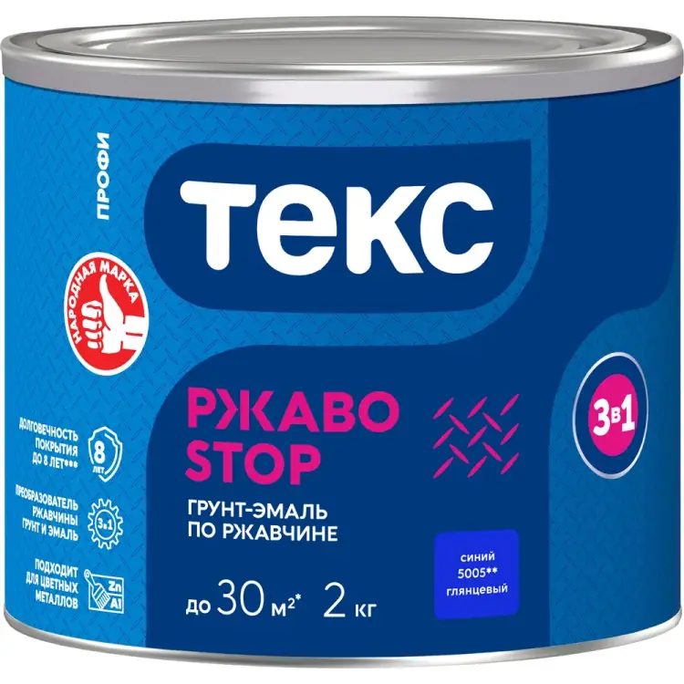 Молотковая грунт-эмаль по ржавчине Текс РжавоStop 700001647 Молотковая грунт-эмаль по ржавчине Текс РжавоStop 700001647
