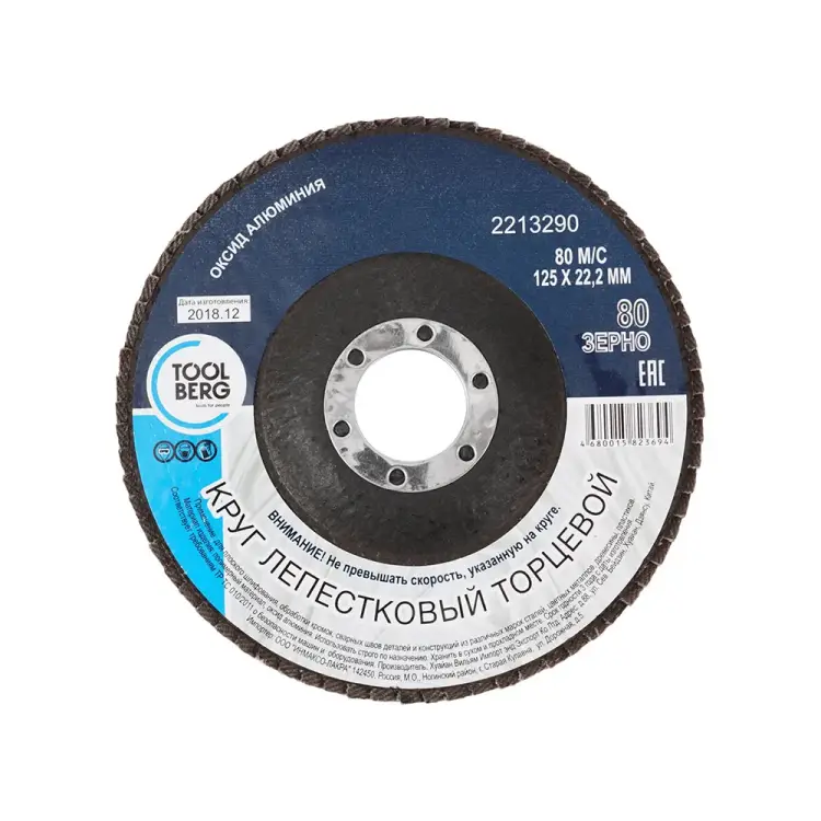 Лепестковый круг Toolberg Лк-00003389 Лепестковый круг Toolberg Лк-00003389