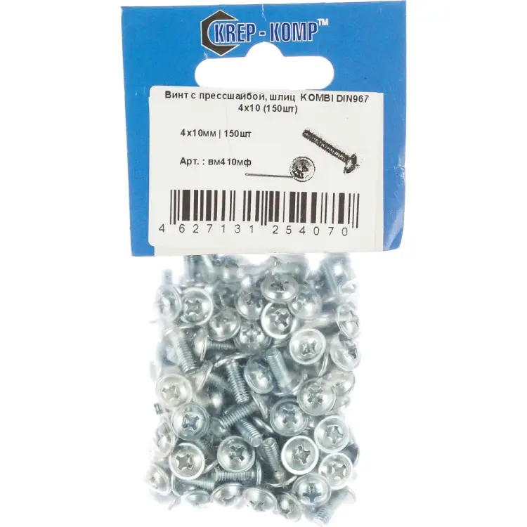 Винт КРЕП-КОМП KOMBI 4х10 DIN967 (150 шт.) вм410мф