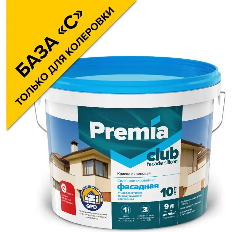 Фасадная силиконизированная краска Premia Club CLUB О03916 Фасадная силиконизированная краска Premia Club CLUB О03916