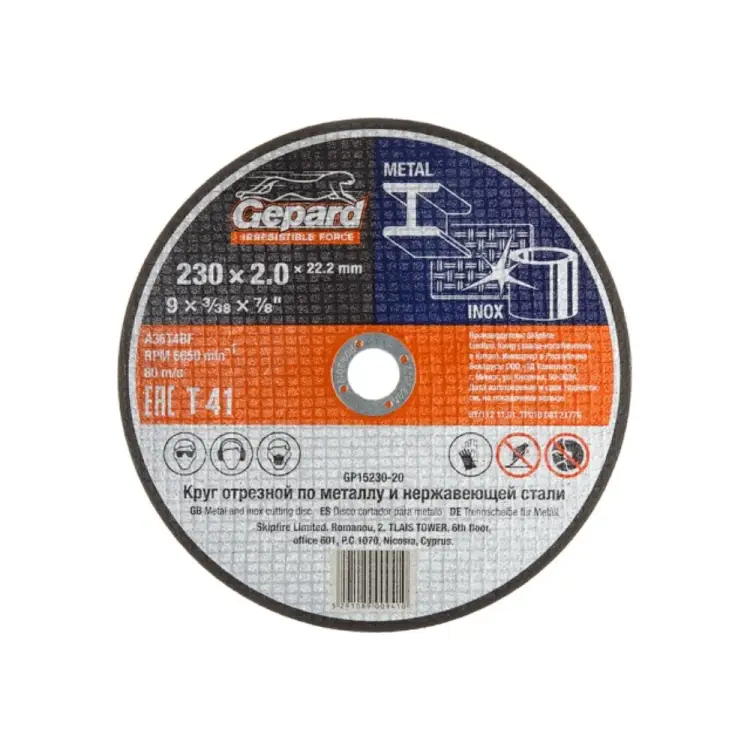Отрезной круг по металлу Gepard GP15230-20