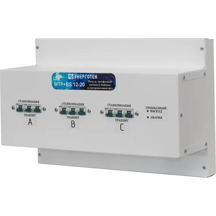 Модуль Энерготех БКС 12000-20000 514541 Модуль Энерготех БКС 12000-20000 514541