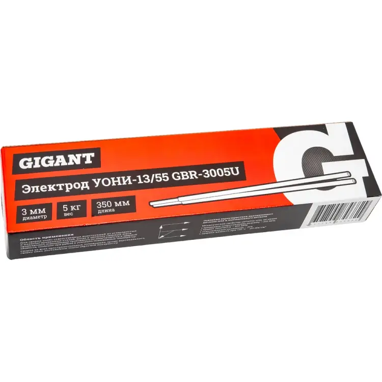 Электроды Gigant GBR-3005U