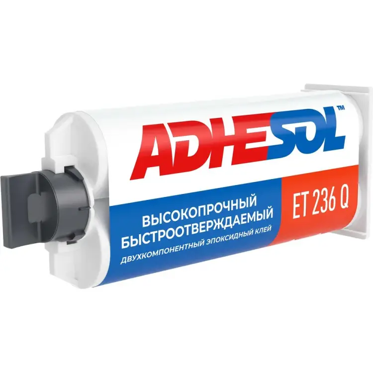 Высокопрочный быстроотверждаемый двухкомпонентный эпоксидный клей ADHESOL 236q 236101