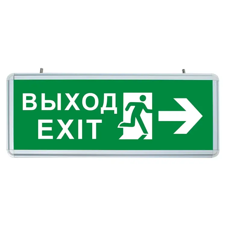 Аккумуляторный светильник FERON EL55 32551