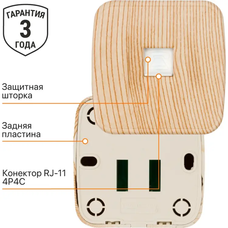Телефонная розетка TDM ELECTRIC Дача Народная SQ1824-0082