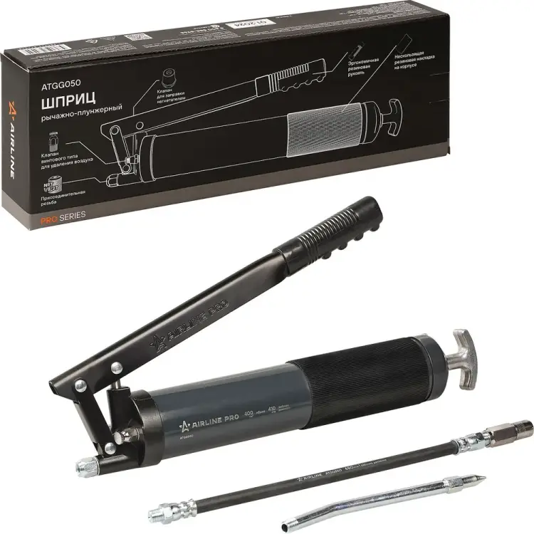 Рычажно-плунжерный шприц Airline PRO ATGG050