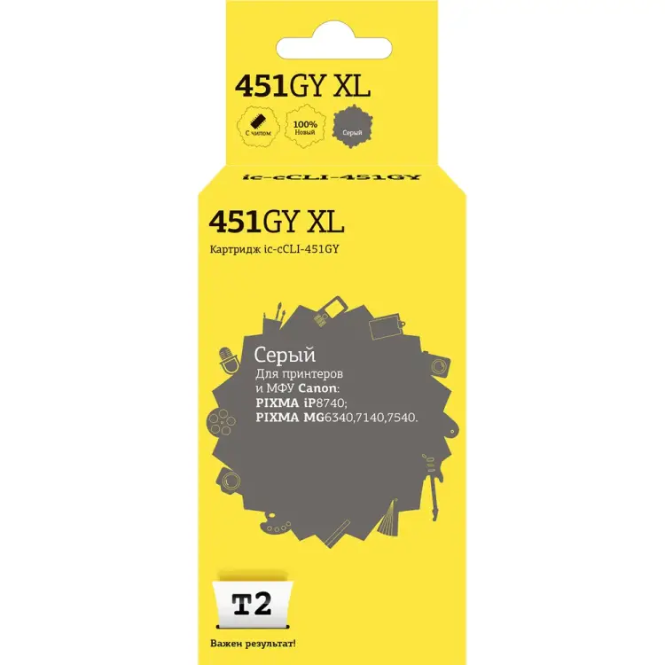 Картридж для Canon PIXMA iP8740 MG6340 7140 T2 XL IC-CCLI-451GY