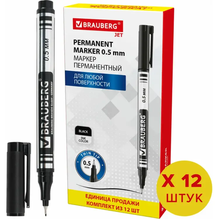 Перманентный маркер BRAUBERG 880245