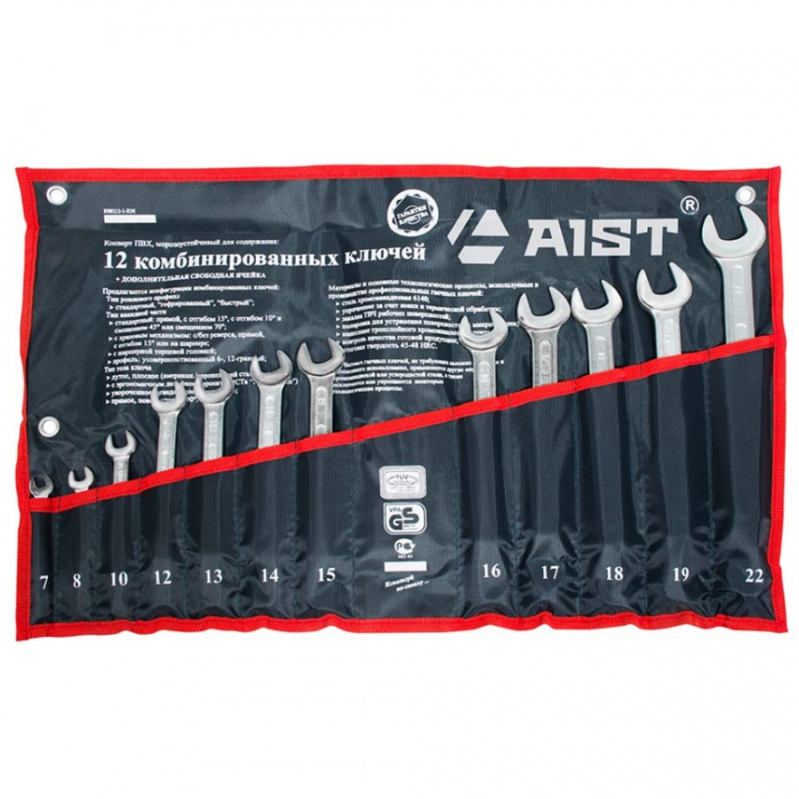 Набор комбинированных ключей AIST 0010812A-1 00-00010809