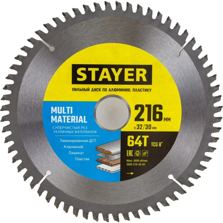 Пильный диск по алюминию STAYER Multi Material 3685-216-32-64 Пильный диск по алюминию STAYER Multi Material 3685-216-32-64