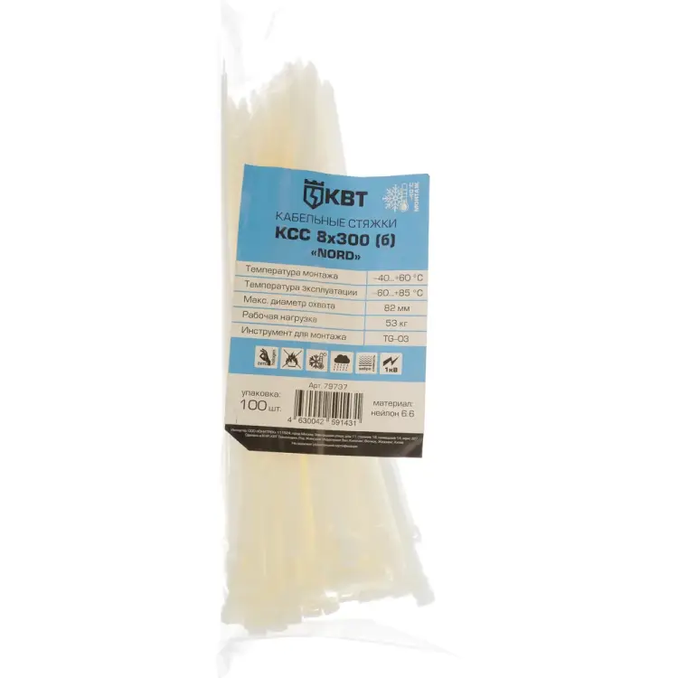 Кабельные стяжки FORTISFLEX КСС NORD 79737