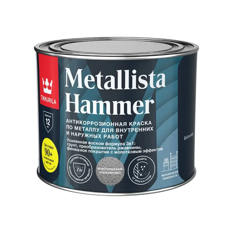 Краска для металла по ржавчине Tikkurila metallista hammer 710015007