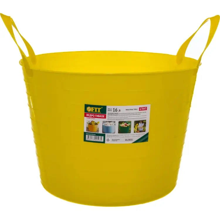 Гибкое пластиковое ведро FIT 67847 Гибкое пластиковое ведро FIT 67847