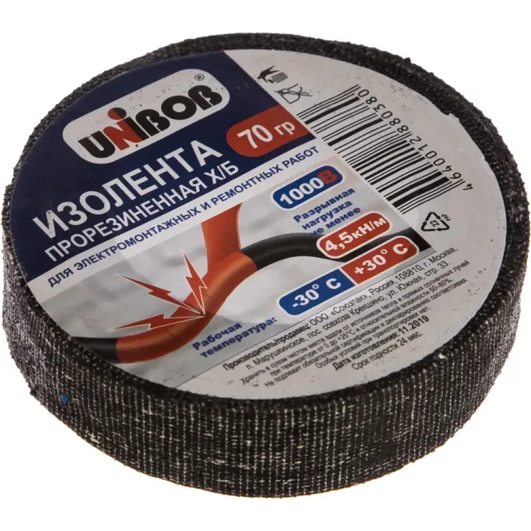 Прорезиненная изолента х/б Unibob 47411