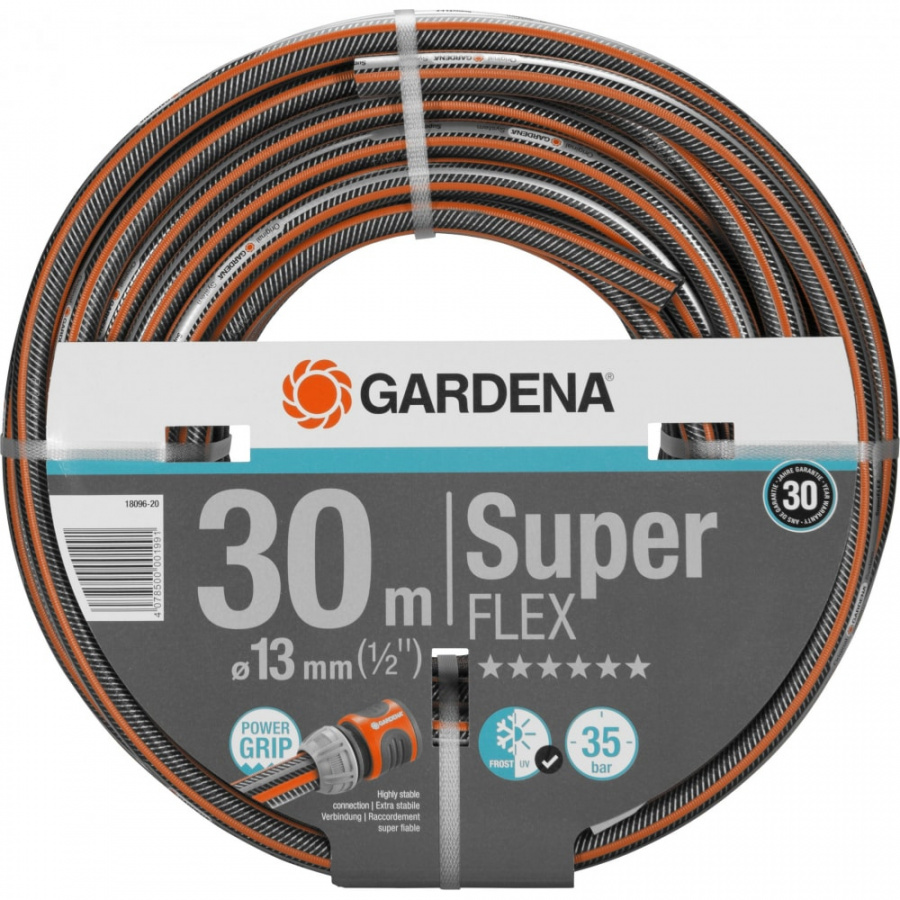 Шланг Gardena SuperFLEX