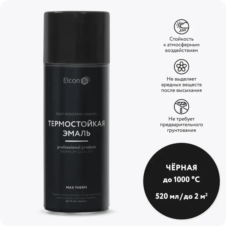 Термостойкая эмаль Elcon 00-00002957 Термостойкая эмаль Elcon 00-00002957