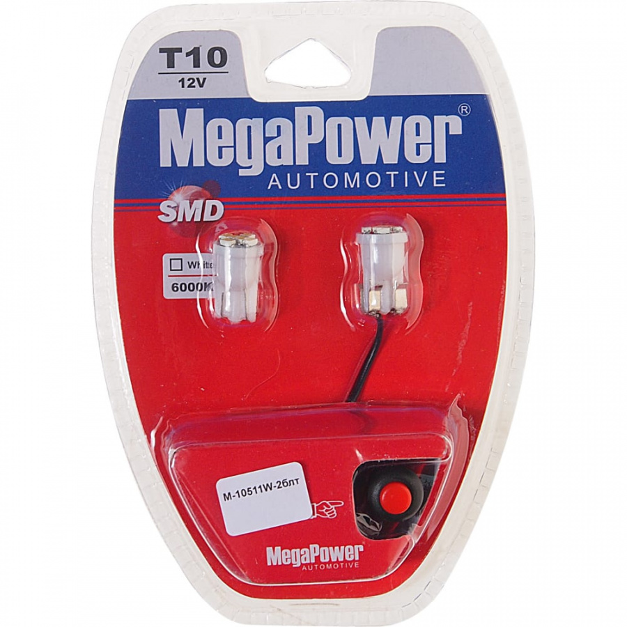 Автолампа Megapower M-10511W-2блт