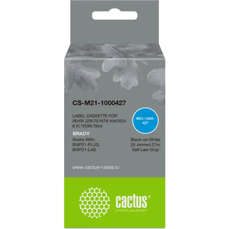 Картридж ленточный для Brady BMP21-PLUS, BMP21, BMP21-LAB Cactus CS-M21-1000427 1791304