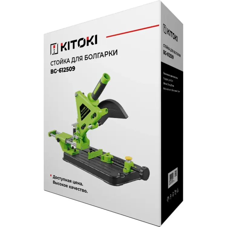 Стойка для болгарки KITOKI М7760318 Стойка для болгарки KITOKI М7760318