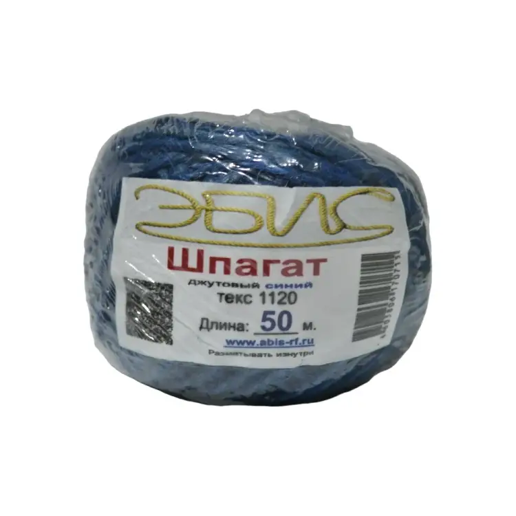 Джутовый шпагат Эбис 70715