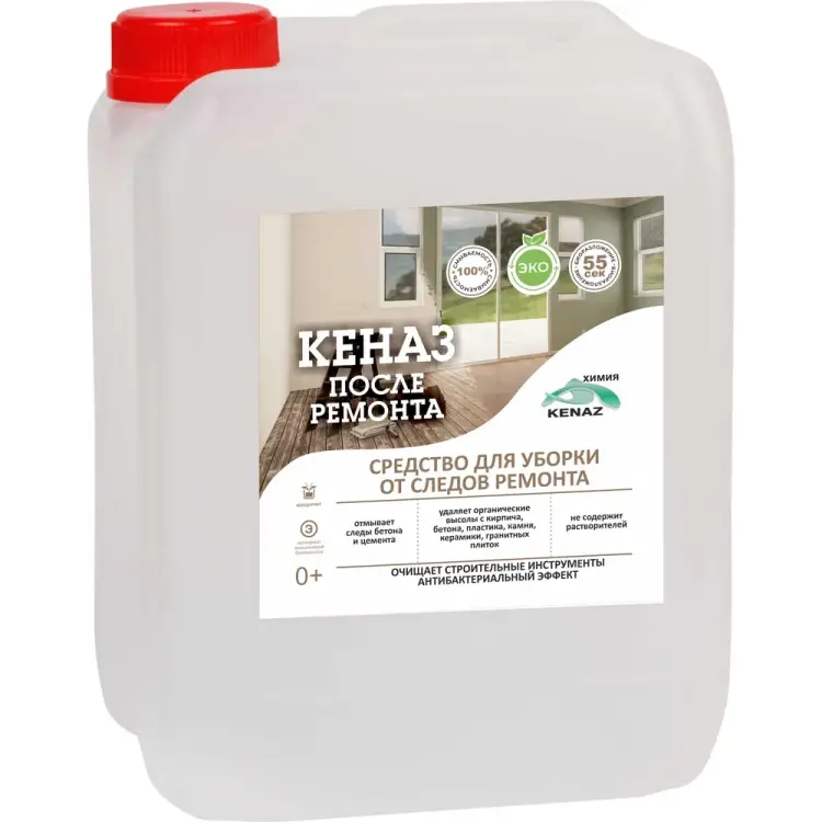 Средство для очистки после ремонта КЕНАЗ 809745