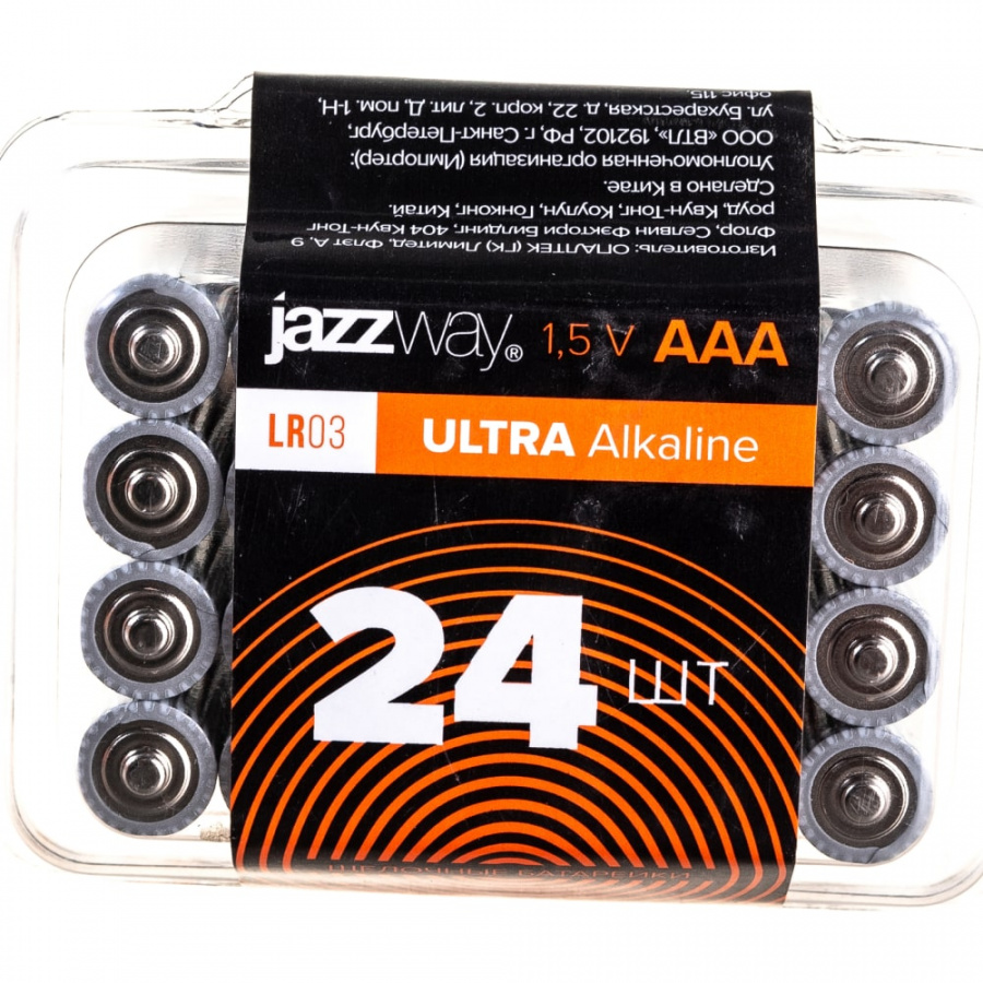 Алкалиновая батарейка Jazzway Ultra PLUS