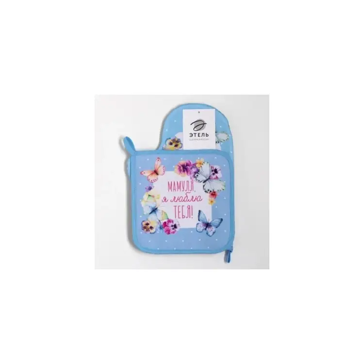 Кухонный набор Этель 6535972