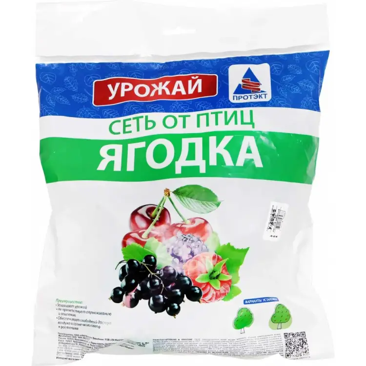 Сеть от птиц ПРОТЭКТ Ягодка У-20/4/10 лз Сеть от птиц ПРОТЭКТ Ягодка У-20/4/10 лз