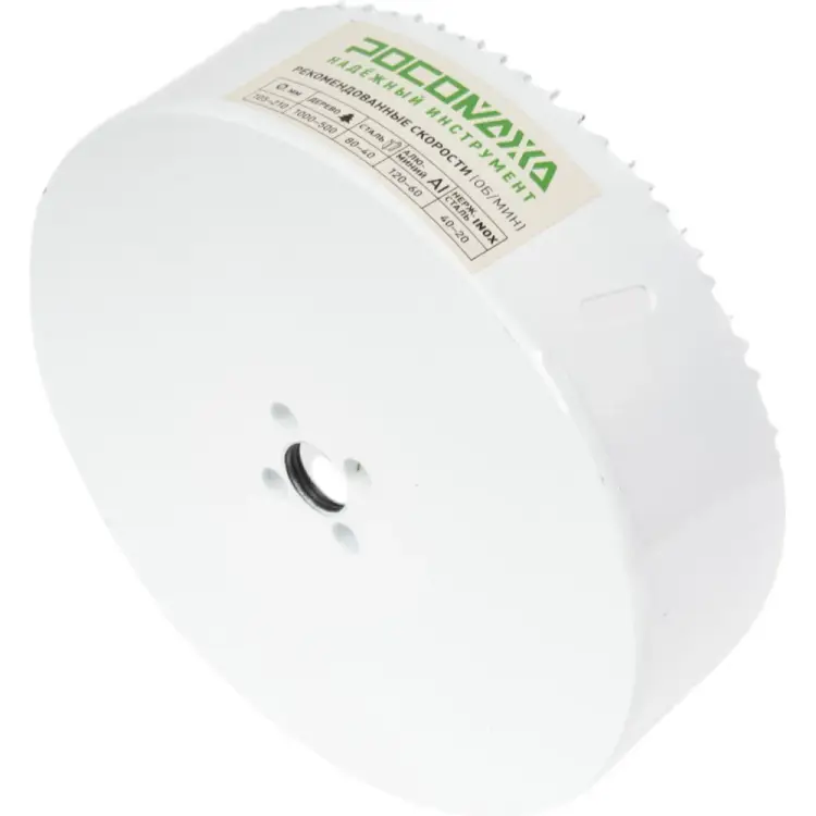 Коронка РОСОМАХА Extreme Cobalt 780152