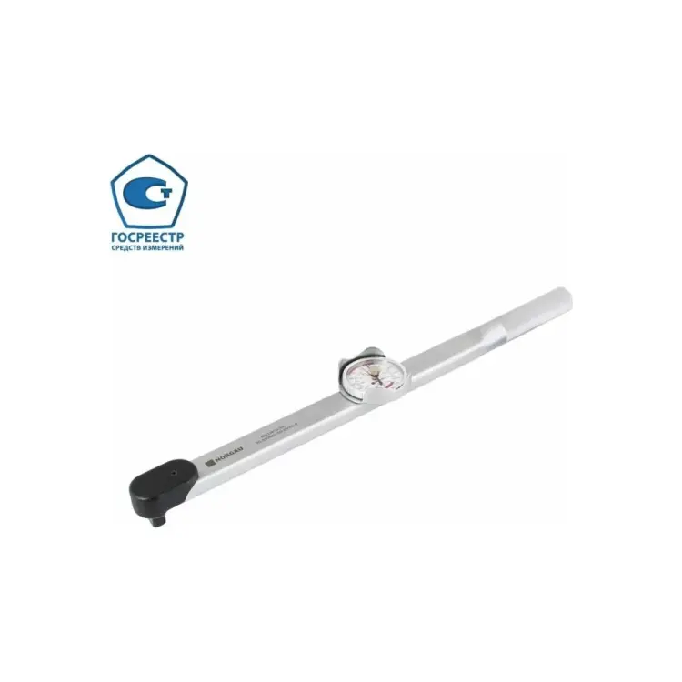 Стрелочный динамометрический ключ NORGAU 051117020