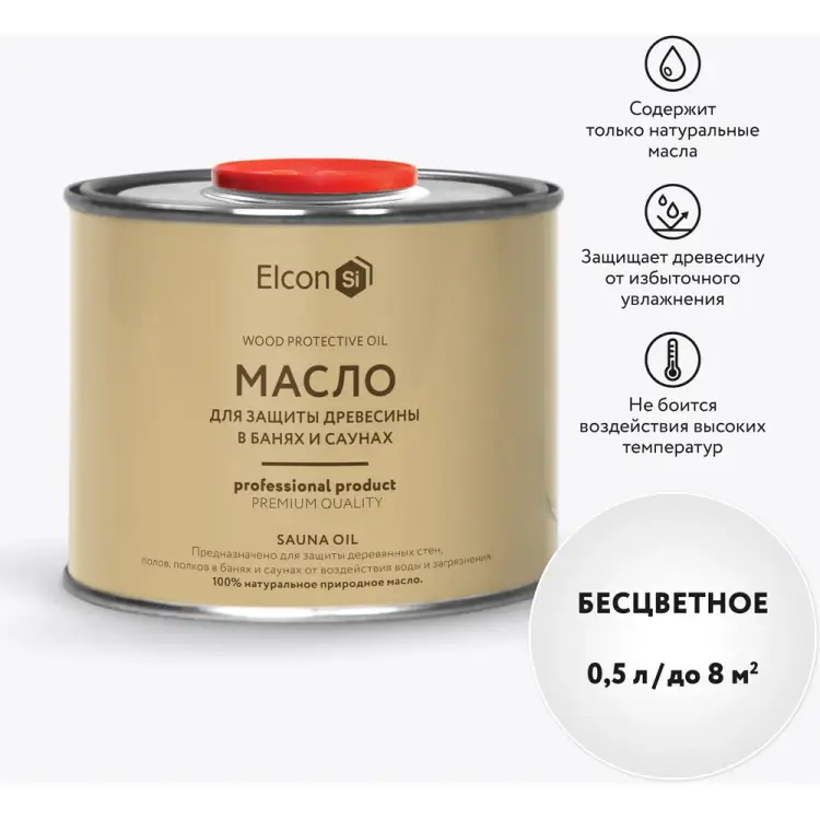 Масло для полков Elcon Sauna Oil 00-00002955 Масло для полков Elcon Sauna Oil 00-00002955