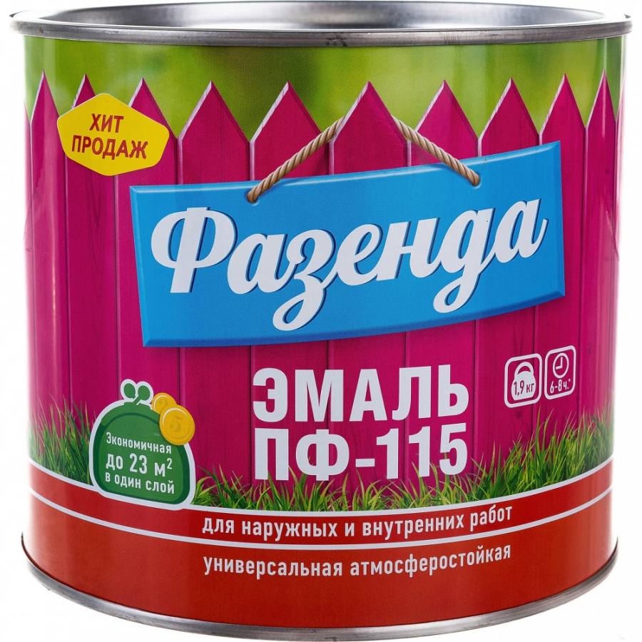 Эмаль Ленинградские краски Фазенда ПФ-115