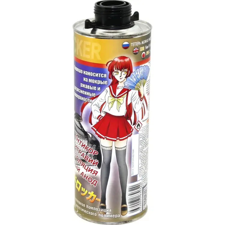 Водовытесняющий полимер Nippon Ace Жидкий локер ЖЛ-011-320