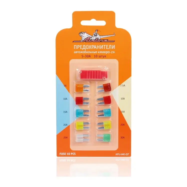 Предохранители Airline МИКРО 2 AFU-MK-07