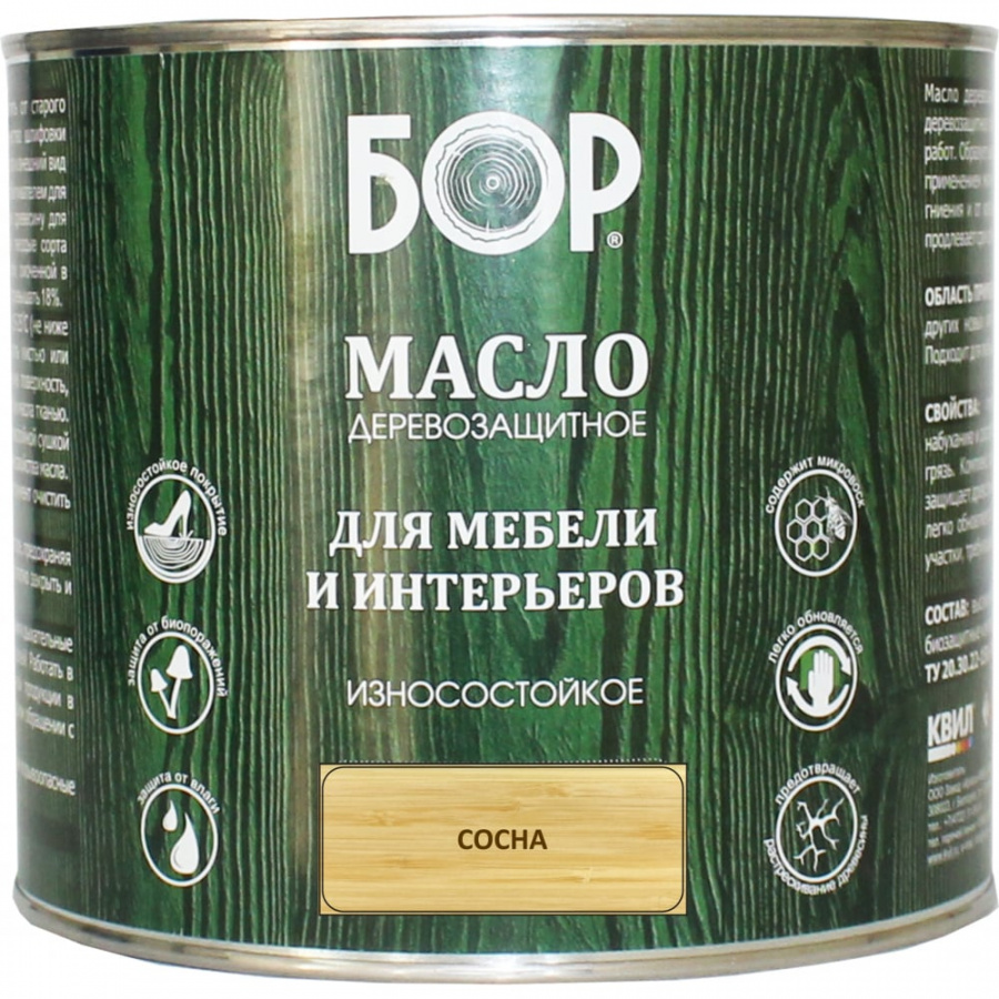 Деревозащитное масло для мебели и интерьеров Бор 4690417074365