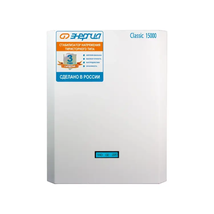 Тиристорный стабилизатор Энергия 15 000 ВА Classic Е0101-0100