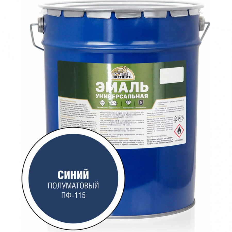 Универсальная алкидная эмаль Эксперт 30701