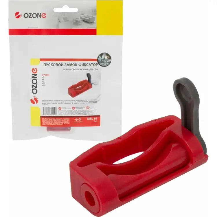 Пусковой замок-фиксатор для беспроводного пылесоса Dyson OZONE DBL-01