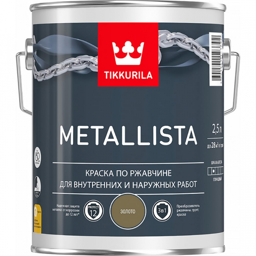 Краска по ржавчине Tikkurila METALLISTA