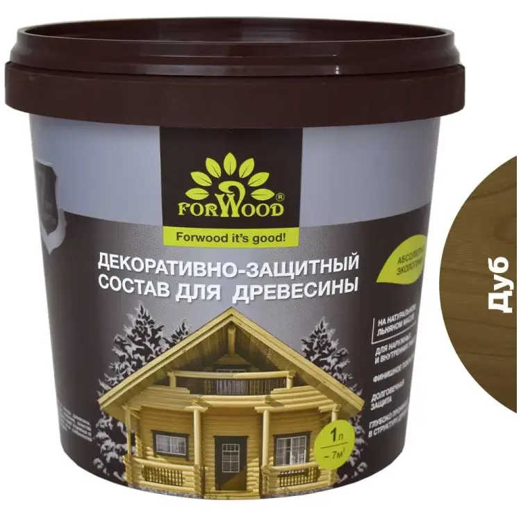 Декоративно-защитный состав для древесины Forwood ВДПФ-1601 4630058024312 Декоративно-защитный состав для древесины Forwood ВДПФ-1601 4630058024312