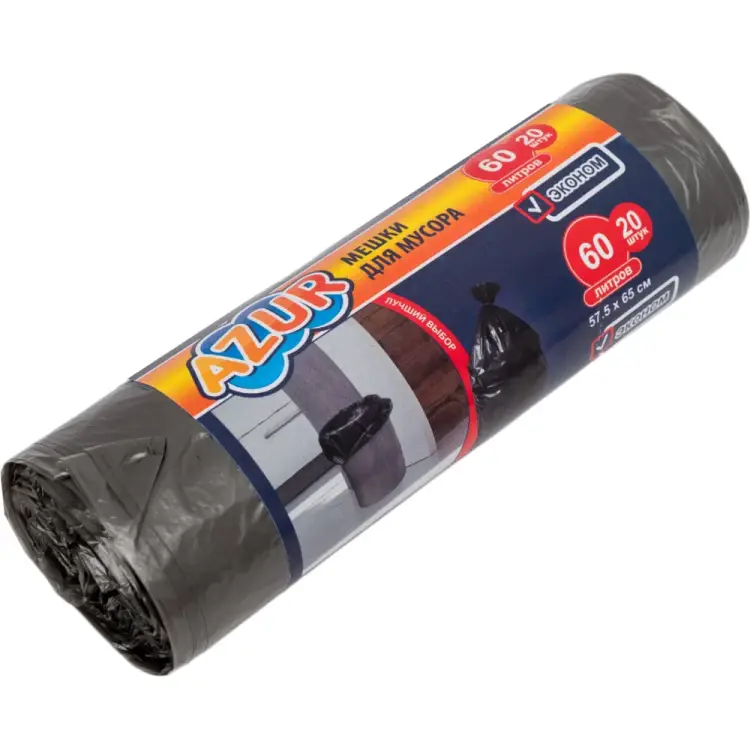 Мешки для мусора AZUR Эконом 901540