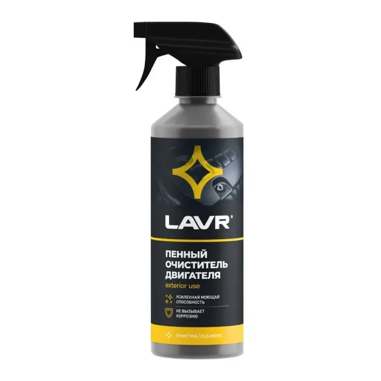 Пенный очиститель двигателя LAVR Ln1508