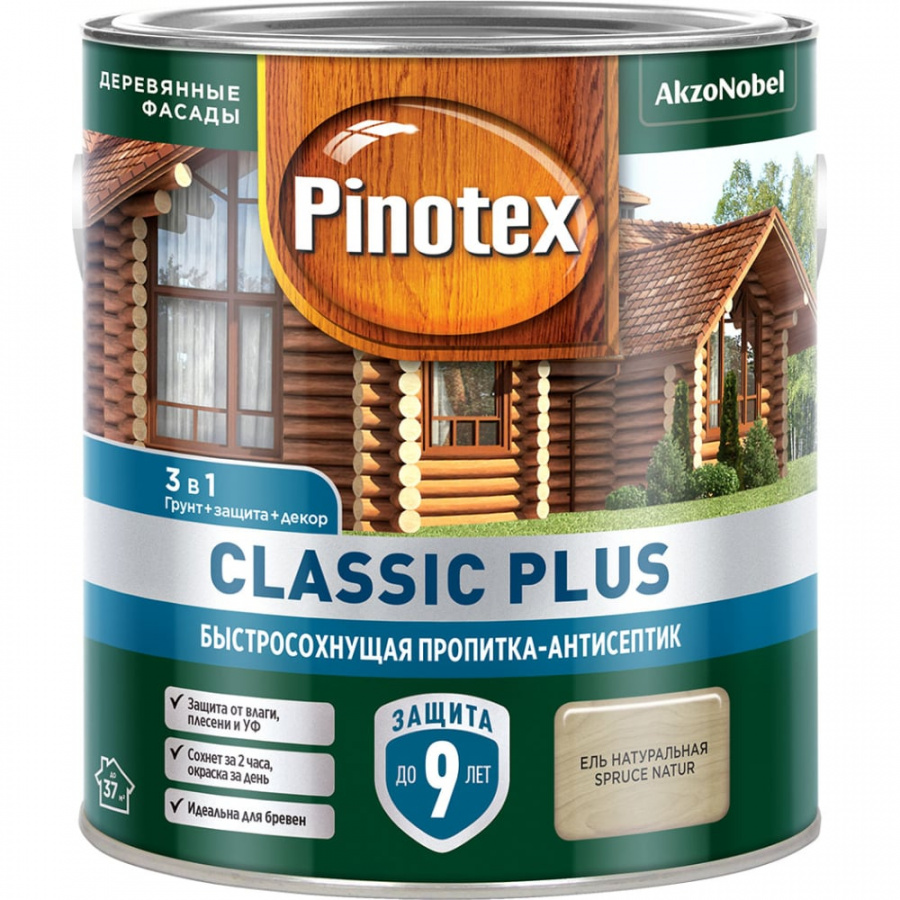 Быстросохнущая пропитка-антисептик Pinotex CLASSIC PLUS